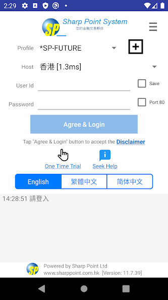 Run android online APK SPTrader Pro HD from MyAndroid or emulate SPTrader Pro HD using MyAndroid Run android online APK SPTrader Pro HD from MyAndroid or emulate SPTrader Pro HD using MyAndroid