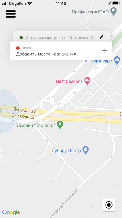 Emulate iPhone app Sputnik taxi using MyAndroid