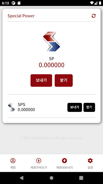 Run android online APK SP Wallet from MyAndroid or emulate SP Wallet using MyAndroid