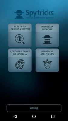 Emulate Android APK Spy Tricks Emulate Android APK Spy Tricks