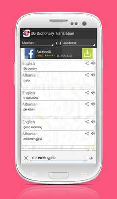 Emulate Android APK SQ Dictionary Translation Emulate Android APK SQ Dictionary Translation