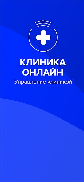 Run android online APK SQNS ex Клиника Онлайн from MyAndroid or emulate SQNS ex Клиника Онлайн using MyAndroid Run android online APK SQNS ex Клиника Онлайн from MyAndroid or emulate SQNS ex Клиника Онлайн using MyAndroid