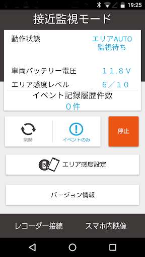Emulate Android APK SQ Remote Emulate Android APK SQ Remote