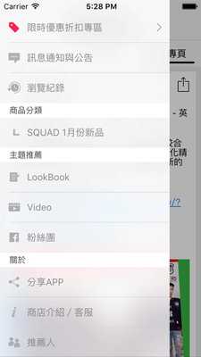 Emulate Android APK SQUAD.CO.LTD Emulate Android APK SQUAD.CO.LTD