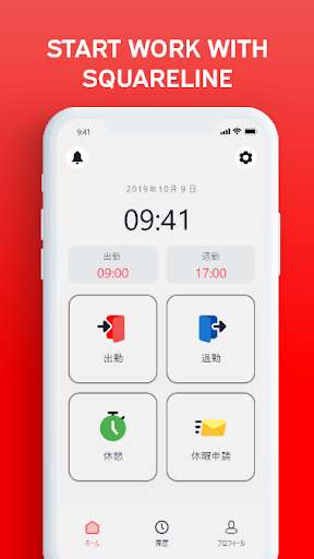 Emulate Android APK Square line