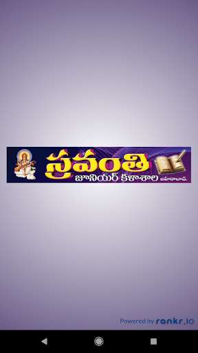 Run android online APK Sravanthi Junior College from MyAndroid or emulate Sravanthi Junior College using MyAndroid