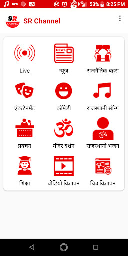 Run android online APK SR Channel Official from MyAndroid or emulate SR Channel Official using MyAndroid Run android online APK SR Channel Official from MyAndroid or emulate SR Channel Official using MyAndroid