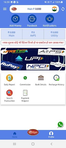 Run android online APK Sreeharipay from MyAndroid or emulate Sreeharipay using MyAndroid Run android online APK Sreeharipay from MyAndroid or emulate Sreeharipay using MyAndroid