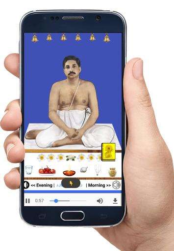 Run android online APK Sree Sree Thakur Daily Worship from MyAndroid or emulate Sree Sree Thakur Daily Worship using MyAndroid