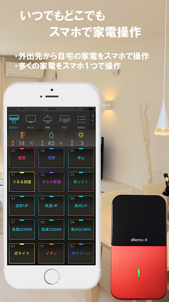 Run android online APK sRemo-R from MyAndroid or emulate sRemo-R using MyAndroid Run android online APK sRemo-R from MyAndroid or emulate sRemo-R using MyAndroid