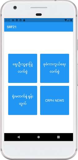 Run android online APK SRF21 from MyAndroid or emulate SRF21 using MyAndroid Run android online APK SRF21 from MyAndroid or emulate SRF21 using MyAndroid