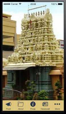 Emulate Android APK SRI BALA THANDAYUTHABANI TEMP