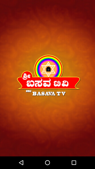 Run android online APK Sri Basava TV from MyAndroid or emulate Sri Basava TV using MyAndroid Run android online APK Sri Basava TV from MyAndroid or emulate Sri Basava TV using MyAndroid