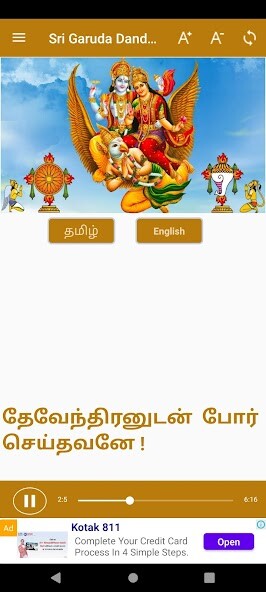 Run android online APK Sri Garuda Dandakam from MyAndroid or emulate Sri Garuda Dandakam using MyAndroid Run android online APK Sri Garuda Dandakam from MyAndroid or emulate Sri Garuda Dandakam using MyAndroid