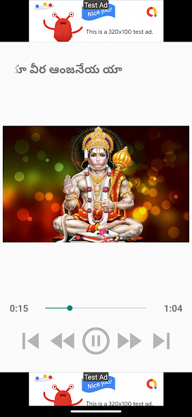 Run android online APK Sri Hanuman Songs from MyAndroid or emulate Sri Hanuman Songs using MyAndroid Run android online APK Sri Hanuman Songs from MyAndroid or emulate Sri Hanuman Songs using MyAndroid