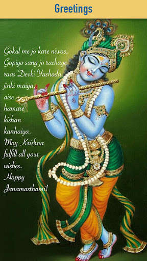 Run android online APK Sri Krishna Photo Suit 2019 : Janmastami Frames from MyAndroid or emulate Sri Krishna Photo Suit 2019 : Janmastami Frames using MyAndroid Run android online APK Sri Krishna Photo Suit 2019 : Janmastami Frames from MyAndroid or emulate Sri Krishna Photo Suit 2019 : Janmastami Frames using MyAndroid