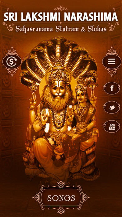 Emulate iPhone app Sri Lakshmi Narashima Stotram using MyAndroid