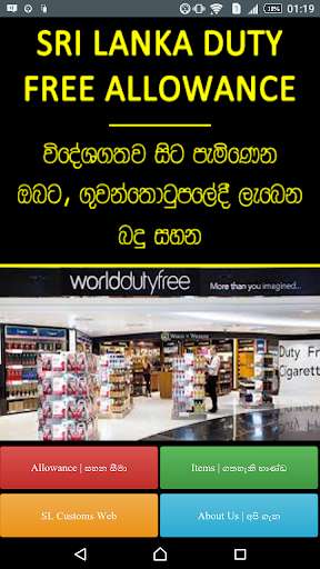 Run android online APK Sri Lanka Duty Free Allowance from MyAndroid or emulate Sri Lanka Duty Free Allowance using MyAndroid Run android online APK Sri Lanka Duty Free Allowance from MyAndroid or emulate Sri Lanka Duty Free Allowance using MyAndroid