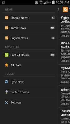 Emulate Android APK Sri Lanka News Pro -3 Language