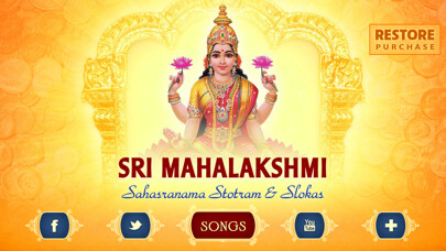 Emulate iPhone app Sri Mahalakshmi Sahasranamam using MyAndroid Emulate iPhone app Sri Mahalakshmi Sahasranamam using MyAndroid
