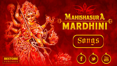 Emulate iPhone app Sri Mahishasura Mardhini using MyAndroid Emulate iPhone app Sri Mahishasura Mardhini using MyAndroid