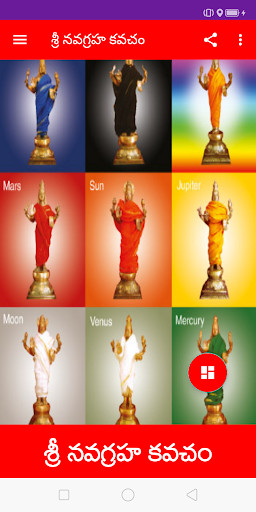 Run android online APK Sri Navagraha Kavacham - Telugu from MyAndroid or emulate Sri Navagraha Kavacham - Telugu using MyAndroid Run android online APK Sri Navagraha Kavacham - Telugu from MyAndroid or emulate Sri Navagraha Kavacham - Telugu using MyAndroid