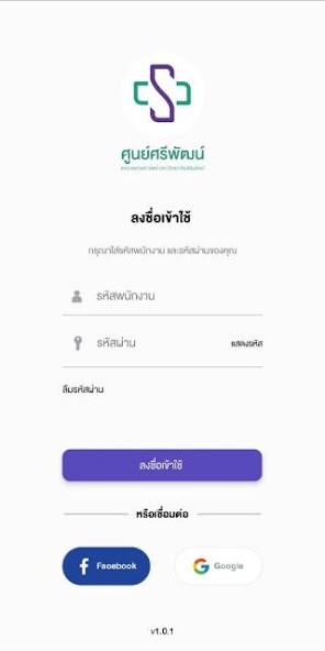 Run android online APK Sriphat HRD from MyAndroid or emulate Sriphat HRD using MyAndroid Run android online APK Sriphat HRD from MyAndroid or emulate Sriphat HRD using MyAndroid