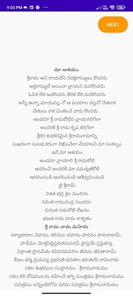 Run android online APK SRI RAMAKOTI TELUGU from MyAndroid or emulate SRI RAMAKOTI TELUGU using MyAndroid Run android online APK SRI RAMAKOTI TELUGU from MyAndroid or emulate SRI RAMAKOTI TELUGU using MyAndroid