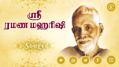 Emulate iPhone app Sri Ramana Maharishi Spiritual using MyAndroid Emulate iPhone app Sri Ramana Maharishi Spiritual using MyAndroid