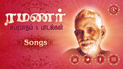 Emulate iPhone app Sri Ramanar Suprabhatam &Songs using MyAndroid Emulate iPhone app Sri Ramanar Suprabhatam &Songs using MyAndroid