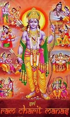 Emulate Android APK Sri Ram Charith Manas Emulate Android APK Sri Ram Charith Manas