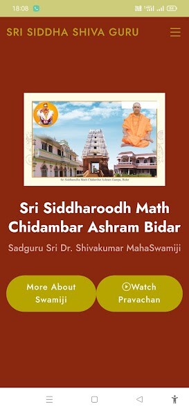 Run android online APK Sri Siddha Shiva Guru from MyAndroid or emulate Sri Siddha Shiva Guru using MyAndroid