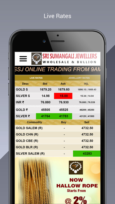 Emulate iPhone app Sri Sumangali Jewellers using MyAndroid Emulate iPhone app Sri Sumangali Jewellers using MyAndroid