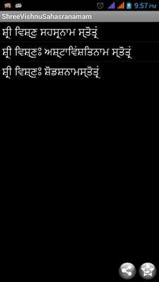 Emulate Android APK Sri Vishnu Sahasranam(Punjabi) Emulate Android APK Sri Vishnu Sahasranam(Punjabi)