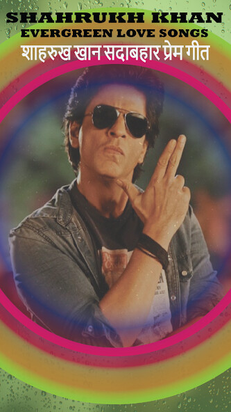 Run android online APK SRK Evergreen Love Songs DDLJ from MyAndroid or emulate SRK Evergreen Love Songs DDLJ using MyAndroid Run android online APK SRK Evergreen Love Songs DDLJ from MyAndroid or emulate SRK Evergreen Love Songs DDLJ using MyAndroid