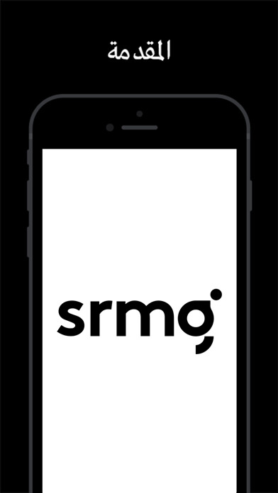 Run android online APK SRMG IR App from MyAndroid or emulate SRMG IR App using MyAndroid