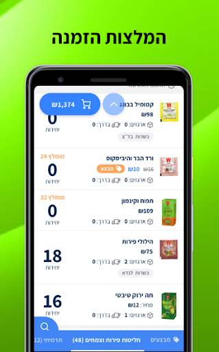 Run android online APK SRP_Beta from MyAndroid or emulate SRP_Beta using MyAndroid Run android online APK SRP_Beta from MyAndroid or emulate SRP_Beta using MyAndroid