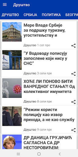 Run android online APK SrpskaStvar from MyAndroid or emulate SrpskaStvar using MyAndroid