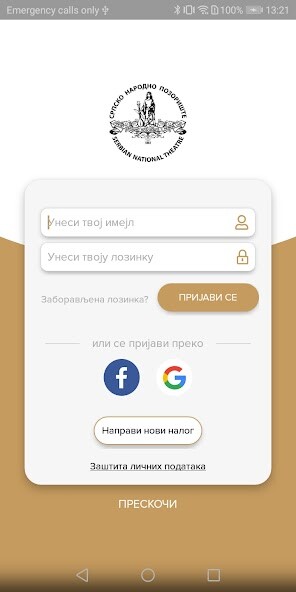 Run android online APK Srpsko narodno pozorište from MyAndroid or emulate Srpsko narodno pozorište using MyAndroid Run android online APK Srpsko narodno pozorište from MyAndroid or emulate Srpsko narodno pozorište using MyAndroid