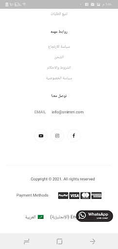 Run android online APK SrriMrri from MyAndroid or emulate SrriMrri using MyAndroid