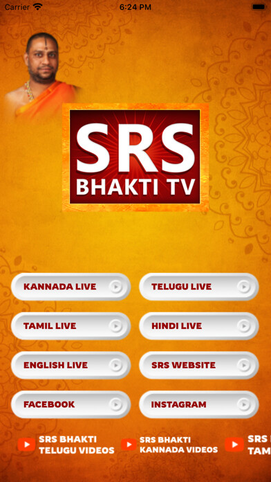 Emulate iPhone app SRS Bhakti TV using MyAndroid