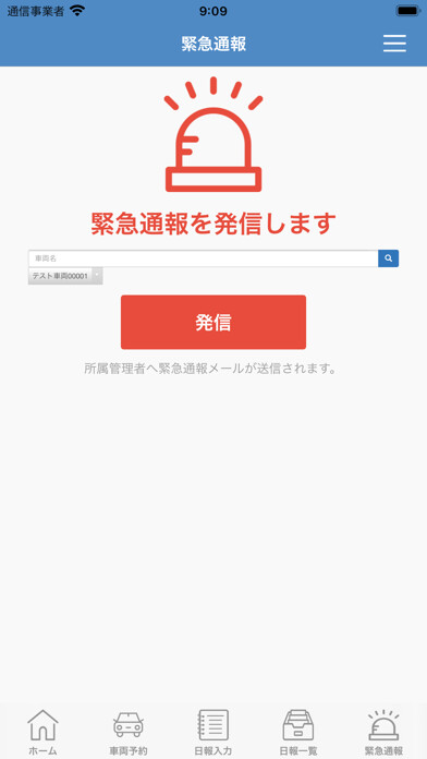 Emulate iPhone app SS21-Report using MyAndroid Emulate iPhone app SS21-Report using MyAndroid