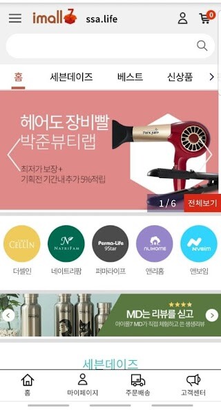 Run android online APK SSA.LIFE from MyAndroid or emulate SSA.LIFE using MyAndroid