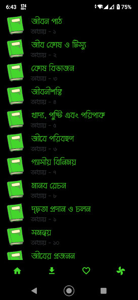 Run android online APK SSC Biology Guide 2021 : Biolo from MyAndroid or emulate SSC Biology Guide 2021 : Biolo using MyAndroid Run android online APK SSC Biology Guide 2021 : Biolo from MyAndroid or emulate SSC Biology Guide 2021 : Biolo using MyAndroid