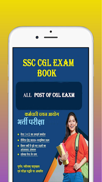 Run android online APK SSC CGL EXAM BOOK APP from MyAndroid or emulate SSC CGL EXAM BOOK APP using MyAndroid Run android online APK SSC CGL EXAM BOOK APP from MyAndroid or emulate SSC CGL EXAM BOOK APP using MyAndroid