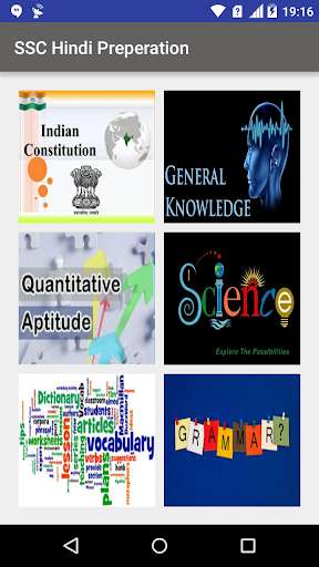 Emulate Android APK SSC CGL SSC CHSL Hindi offline Emulate Android APK SSC CGL SSC CHSL Hindi offline