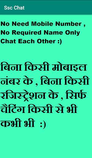 Run android online APK ssc chat from MyAndroid or emulate ssc chat using MyAndroid Run android online APK ssc chat from MyAndroid or emulate ssc chat using MyAndroid
