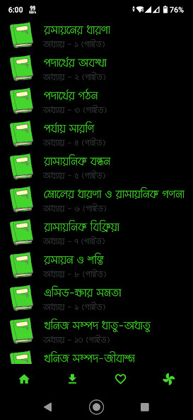 Run android online APK SSC Chemistry Guide : Class 9- from MyAndroid or emulate SSC Chemistry Guide : Class 9- using MyAndroid Run android online APK SSC Chemistry Guide : Class 9- from MyAndroid or emulate SSC Chemistry Guide : Class 9- using MyAndroid