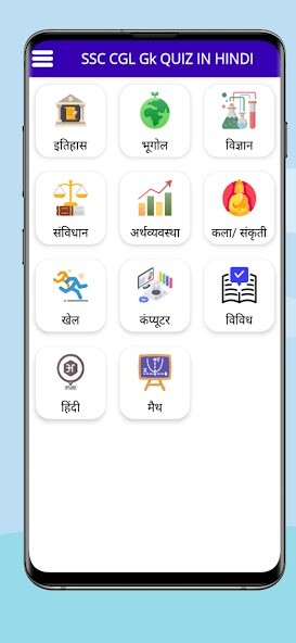 Run android online APK SSC CHSL CGL GK HINDI 2022 from MyAndroid or emulate SSC CHSL CGL GK HINDI 2022 using MyAndroid Run android online APK SSC CHSL CGL GK HINDI 2022 from MyAndroid or emulate SSC CHSL CGL GK HINDI 2022 using MyAndroid