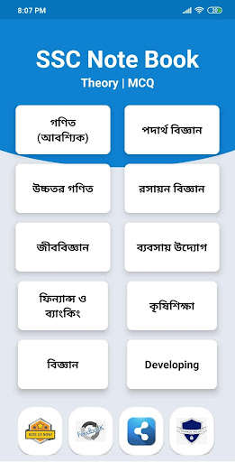 Run android online APK SSC Full Note PDF 2021 (CQ, MCQ & Suggestion) from MyAndroid or emulate SSC Full Note PDF 2021 (CQ, MCQ & Suggestion) using MyAndroid Run android online APK SSC Full Note PDF 2021 (CQ, MCQ & Suggestion) from MyAndroid or emulate SSC Full Note PDF 2021 (CQ, MCQ & Suggestion) using MyAndroid